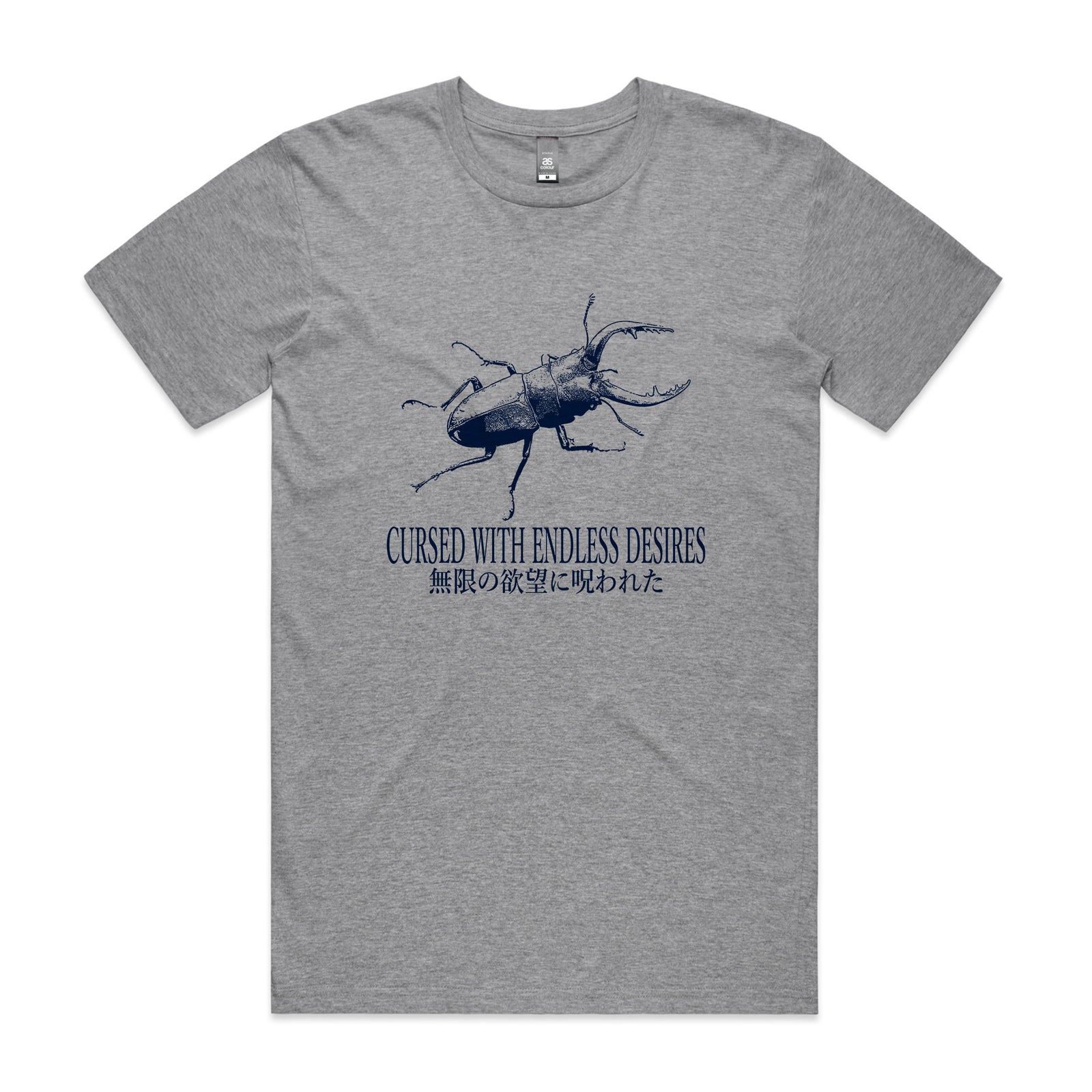 Endless Desires Tee