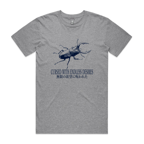 Endless Desires Tee by Lonely Kids Club. All clothing from our T-shirts to our shorts and hoodies are ethically made, and printed packed and shipped from Sydney.