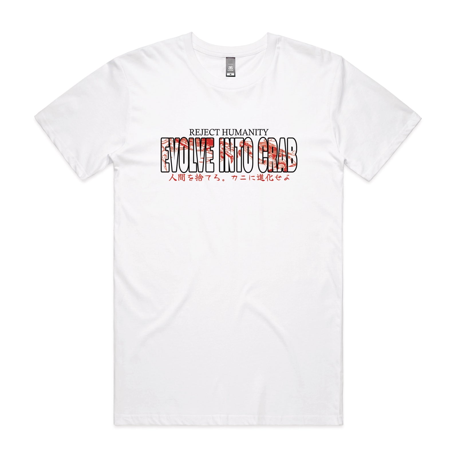 Evolve Into Crab Text Tee