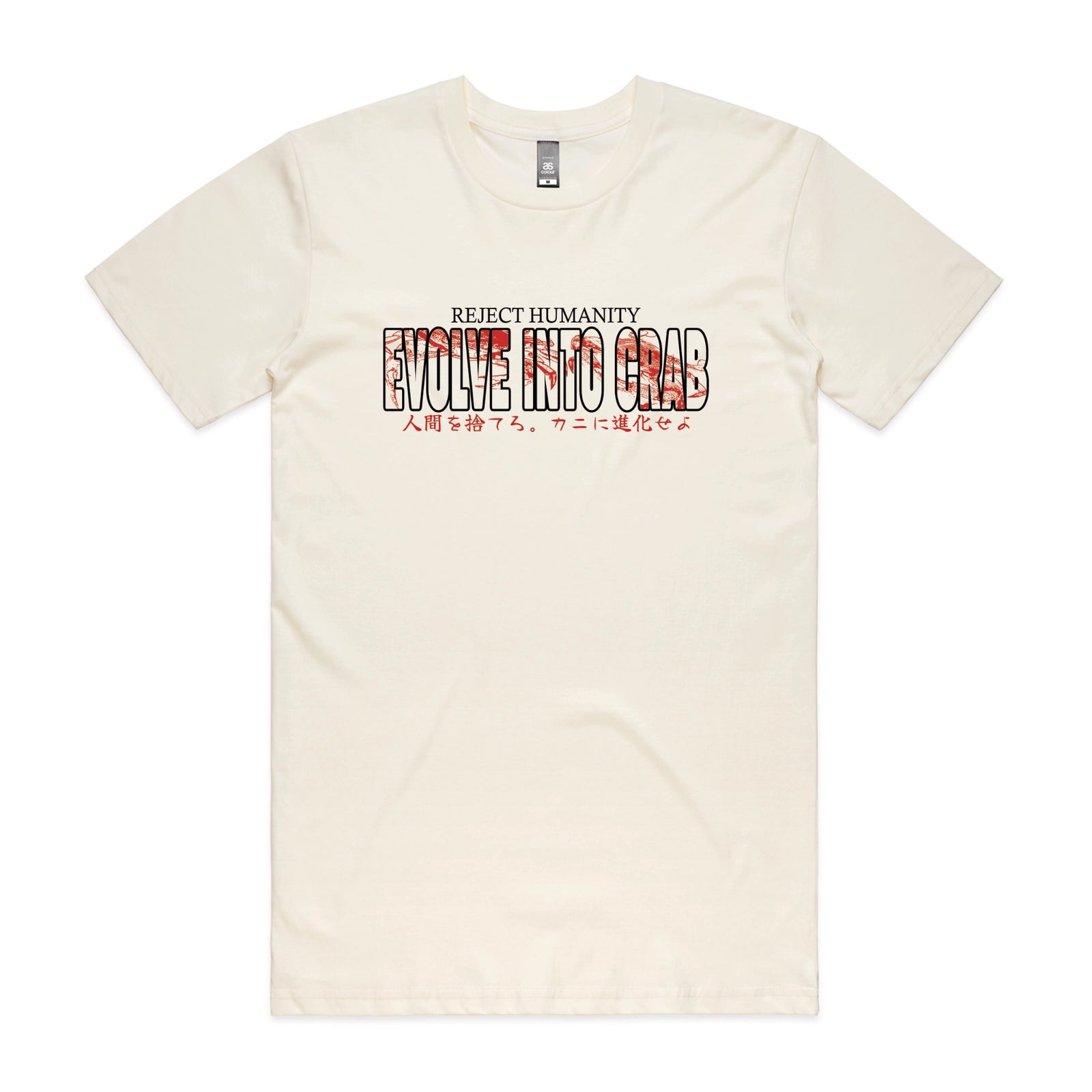 Evolve Into Crab Text Tee