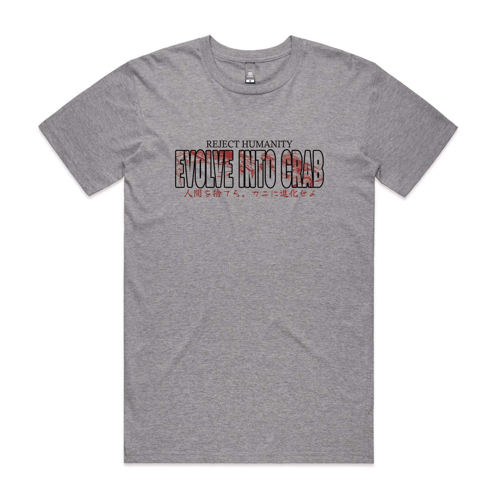 Evolve Into Crab Text Tee