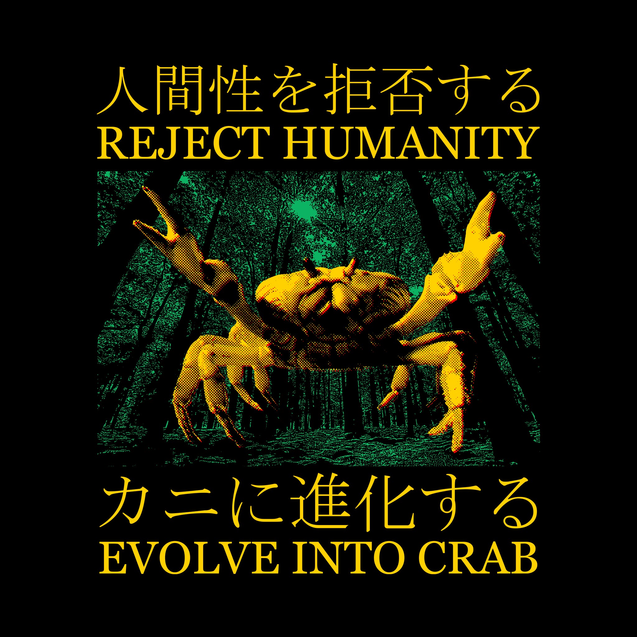 Evolve Into Crab Oversized Tee