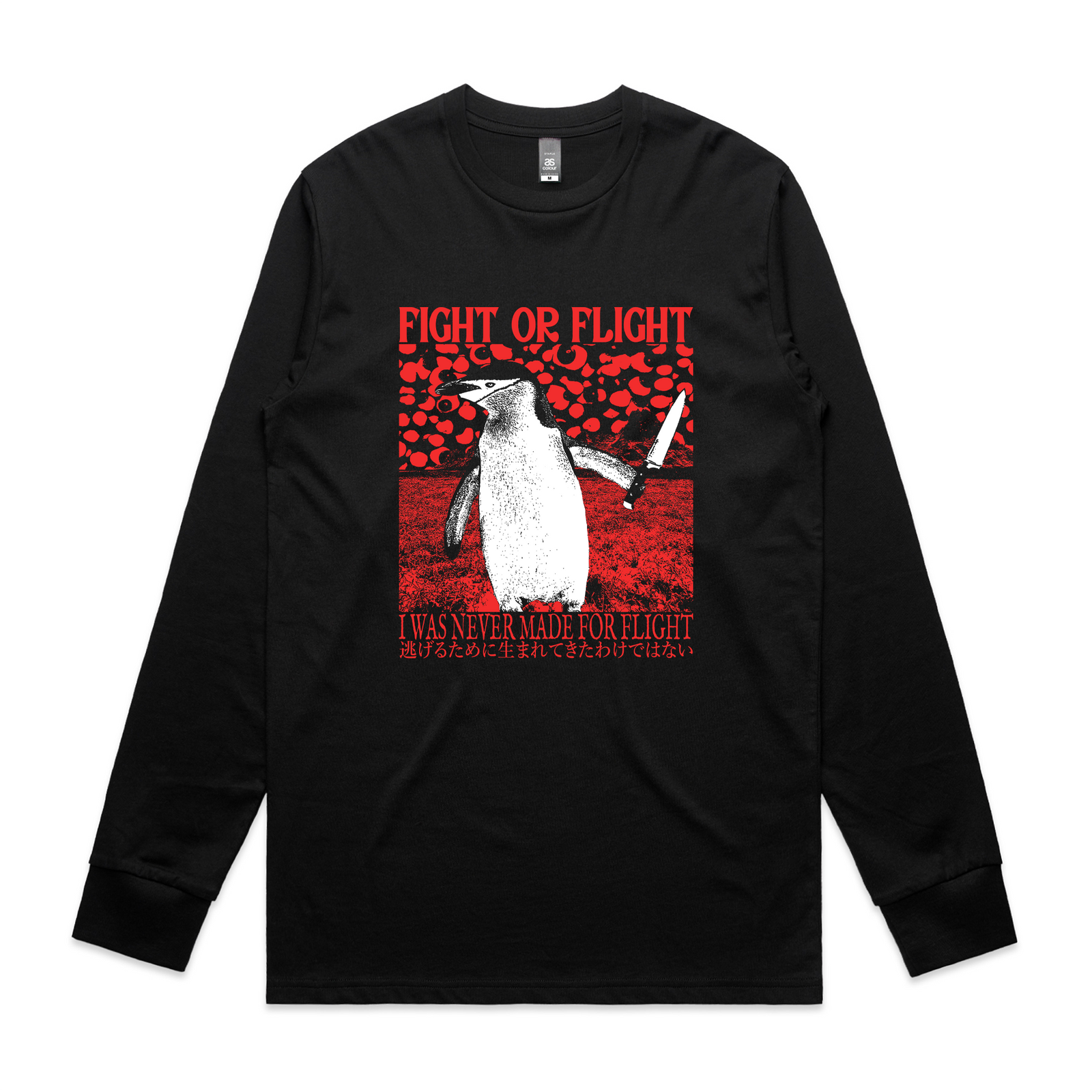 Never Made For Flight Tee