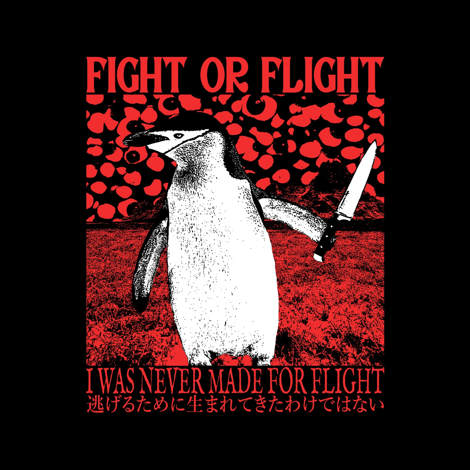 Never Made For Flight Tee