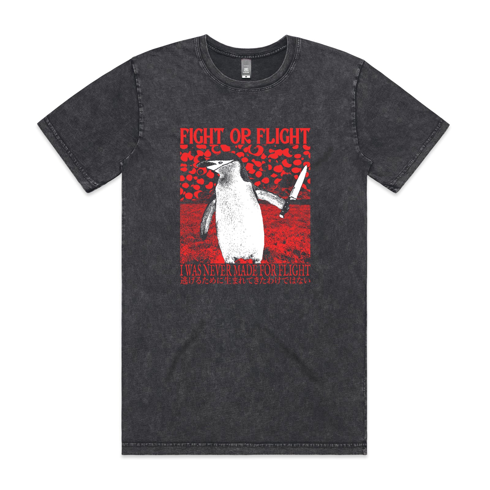 Never Made For Flight Tee