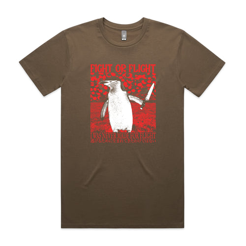 Never Made For Flight Tee by Lonely Kids Club. All clothing from our T-shirts to our shorts and hoodies are ethically made, and printed packed and shipped from Sydney.