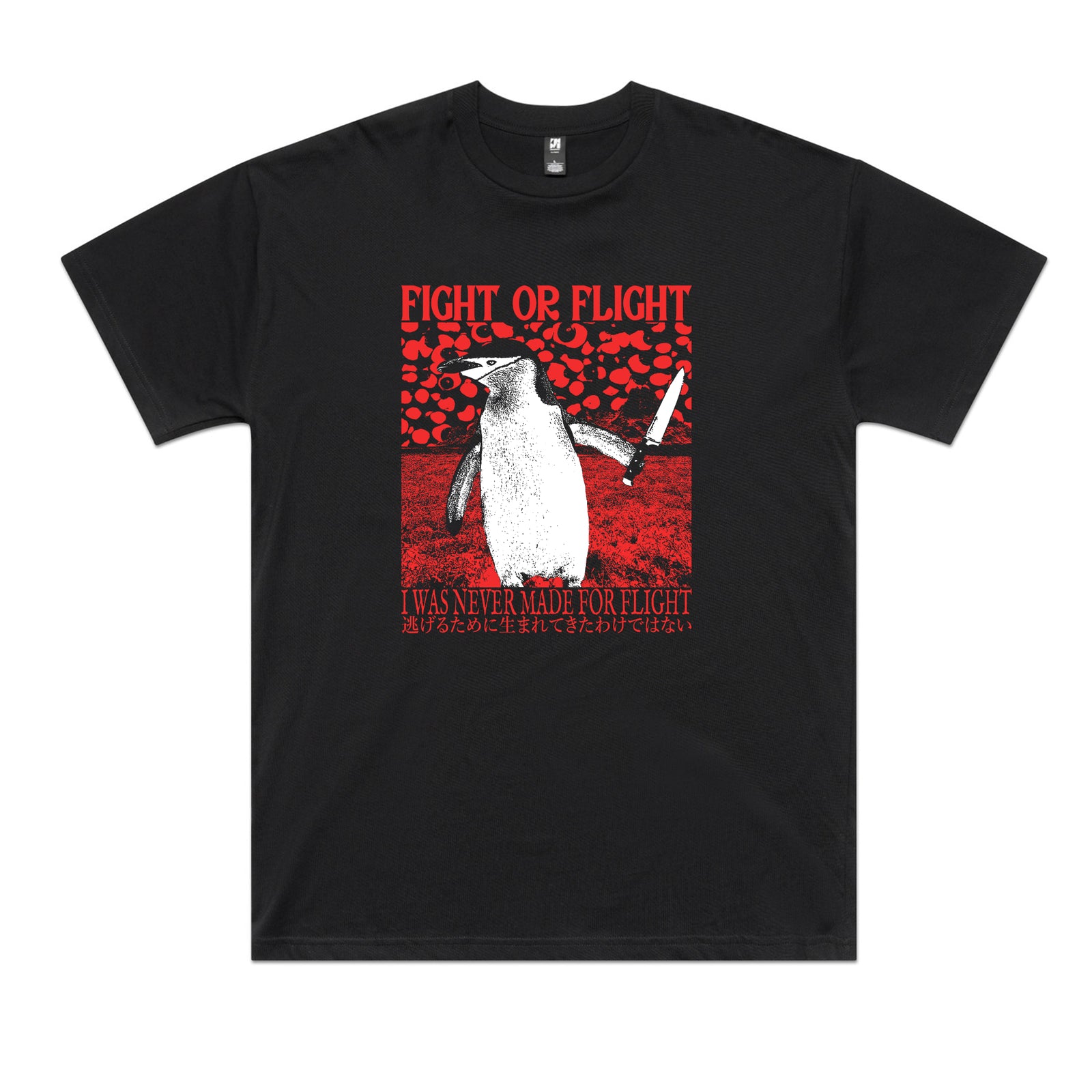 Never Made For Flight Tee