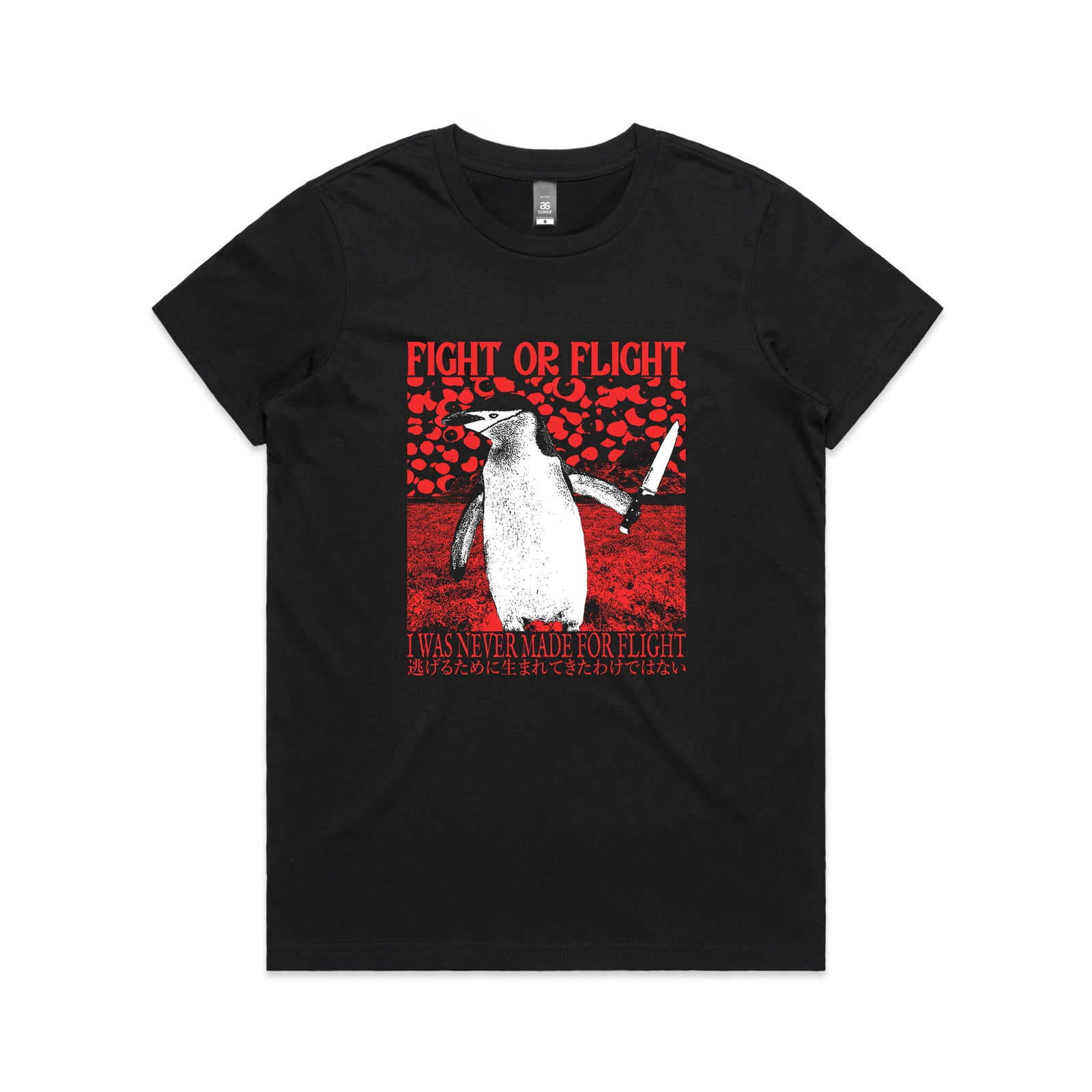 Never Made For Flight Tee