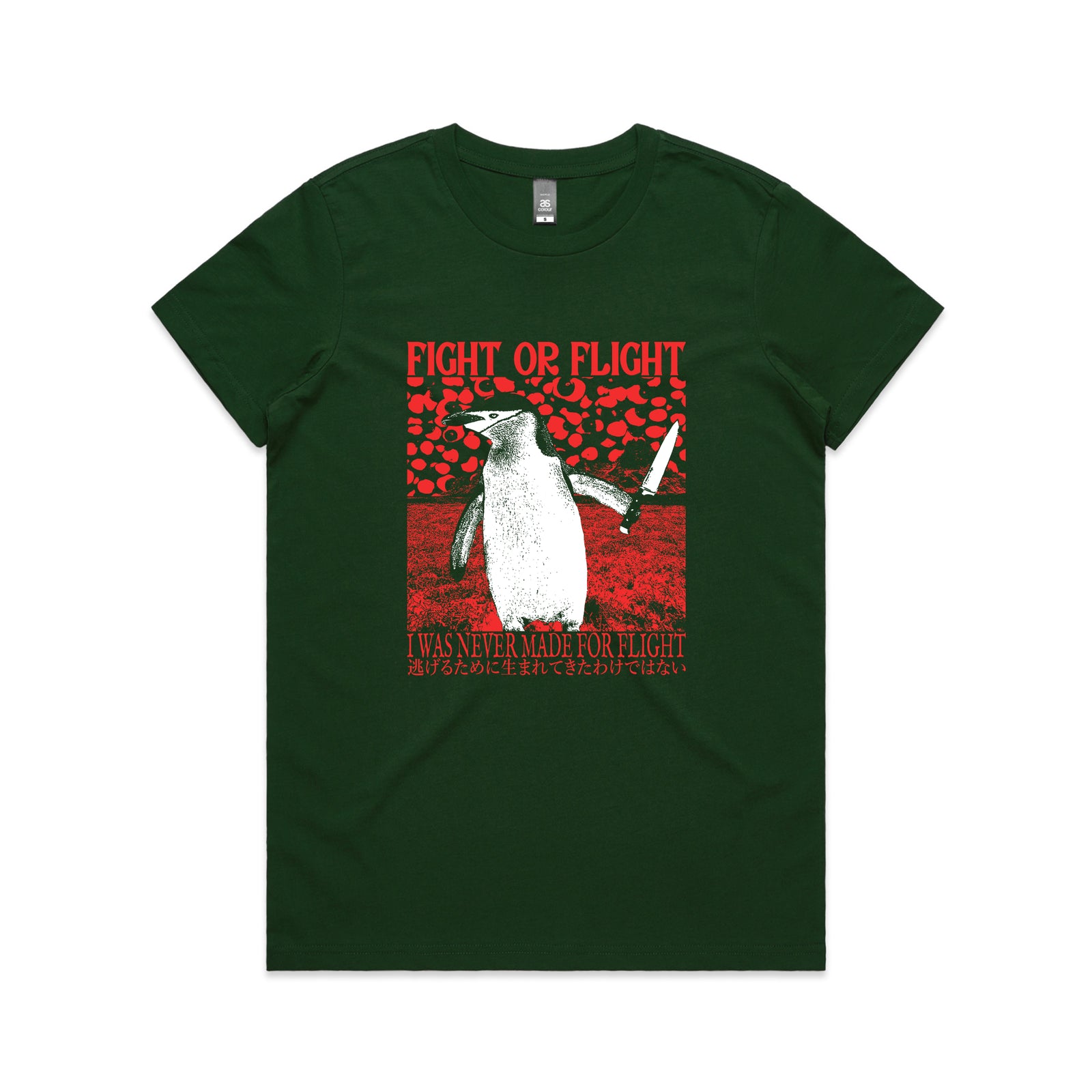 Never Made For Flight Tee