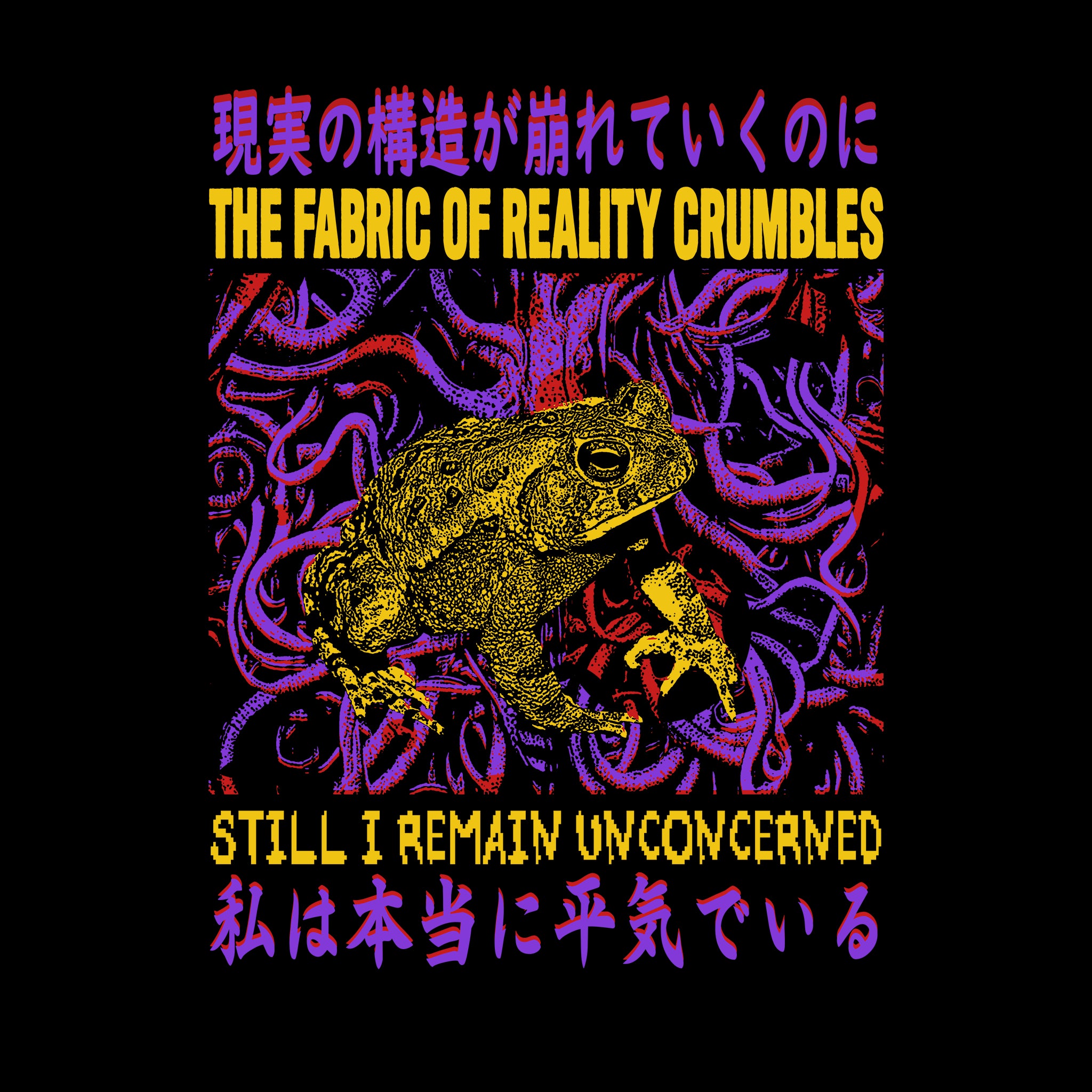 Fabric Of Reality Tee