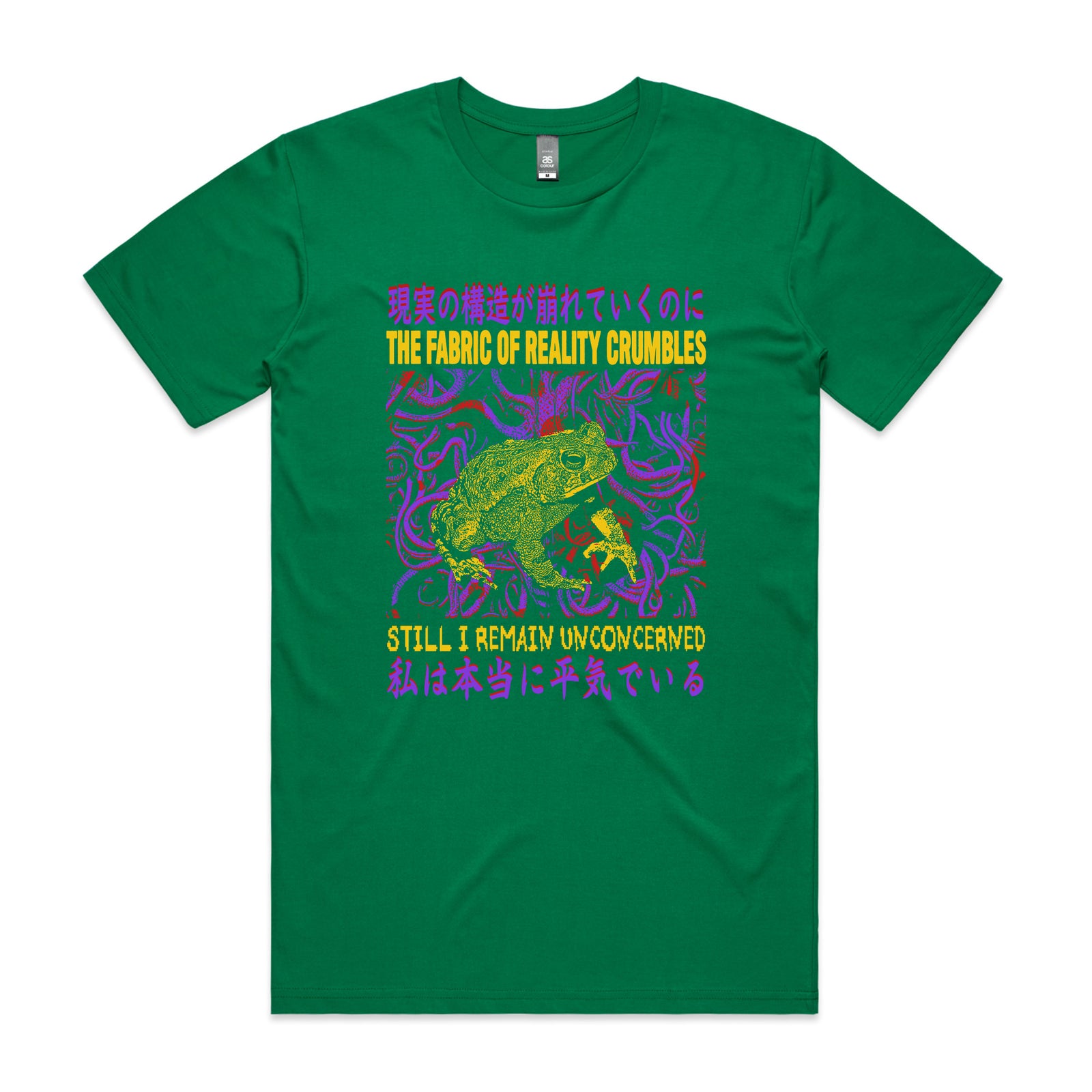 Fabric Of Reality Tee