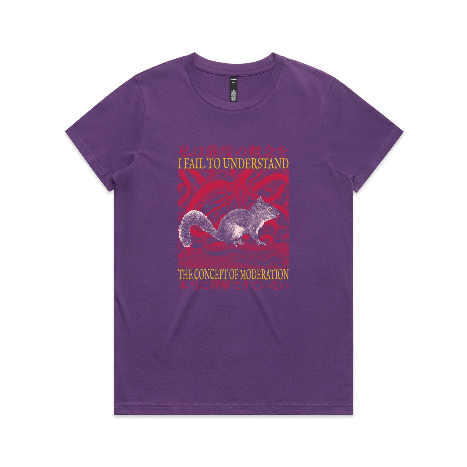 Fail To Understand Tee