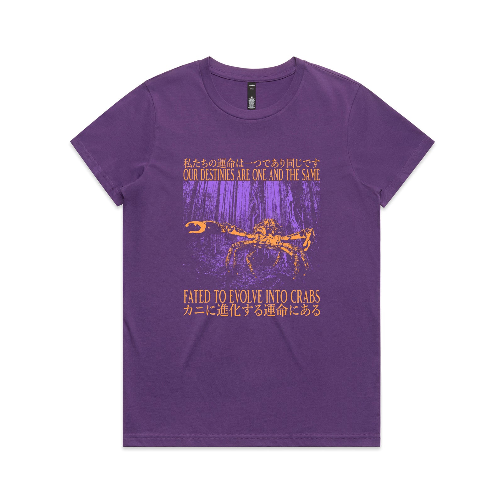 Fated To Evolve Tee