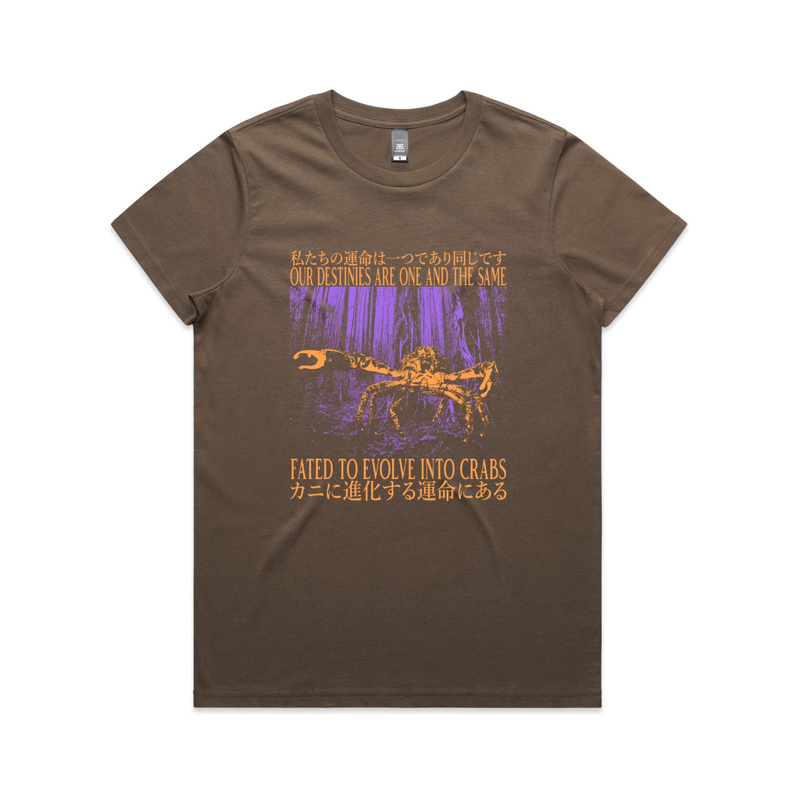 Fated To Evolve Tee