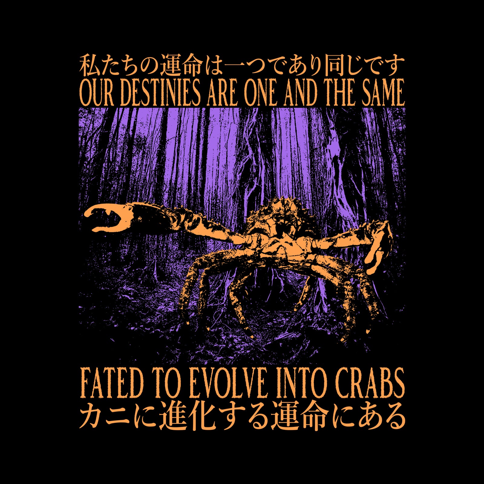 Fated To Evolve Tee