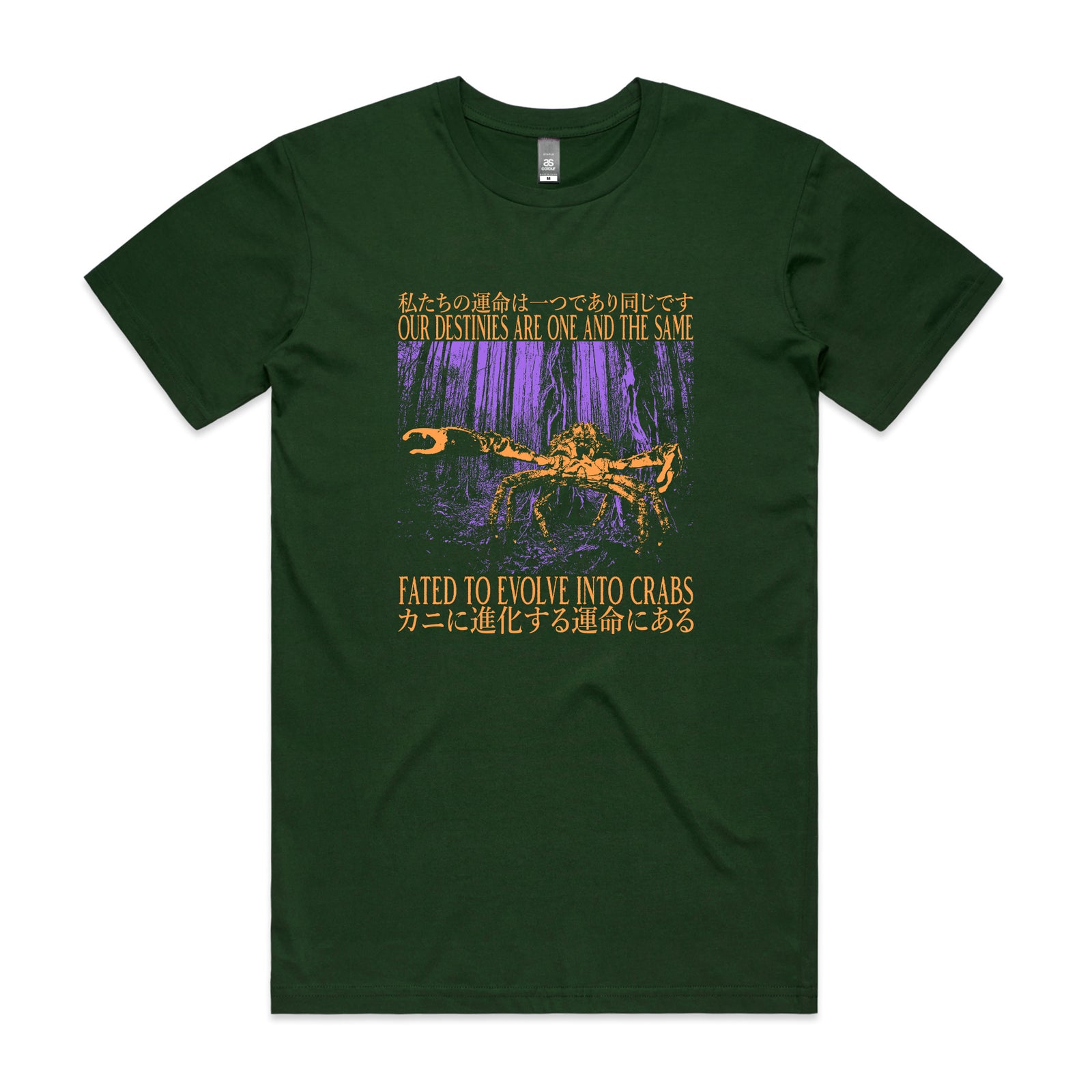 Fated To Evolve Tee