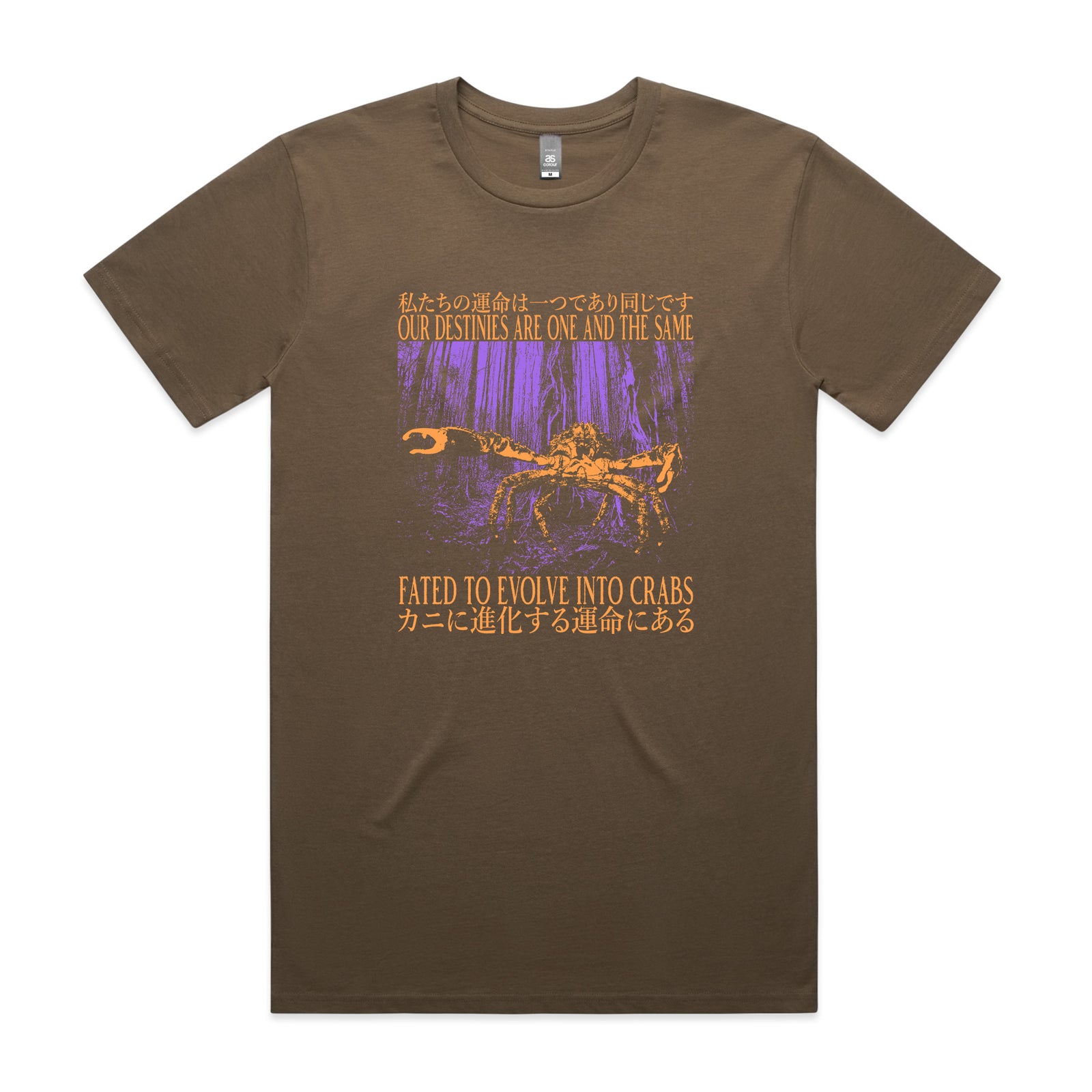 Fated To Evolve Tee