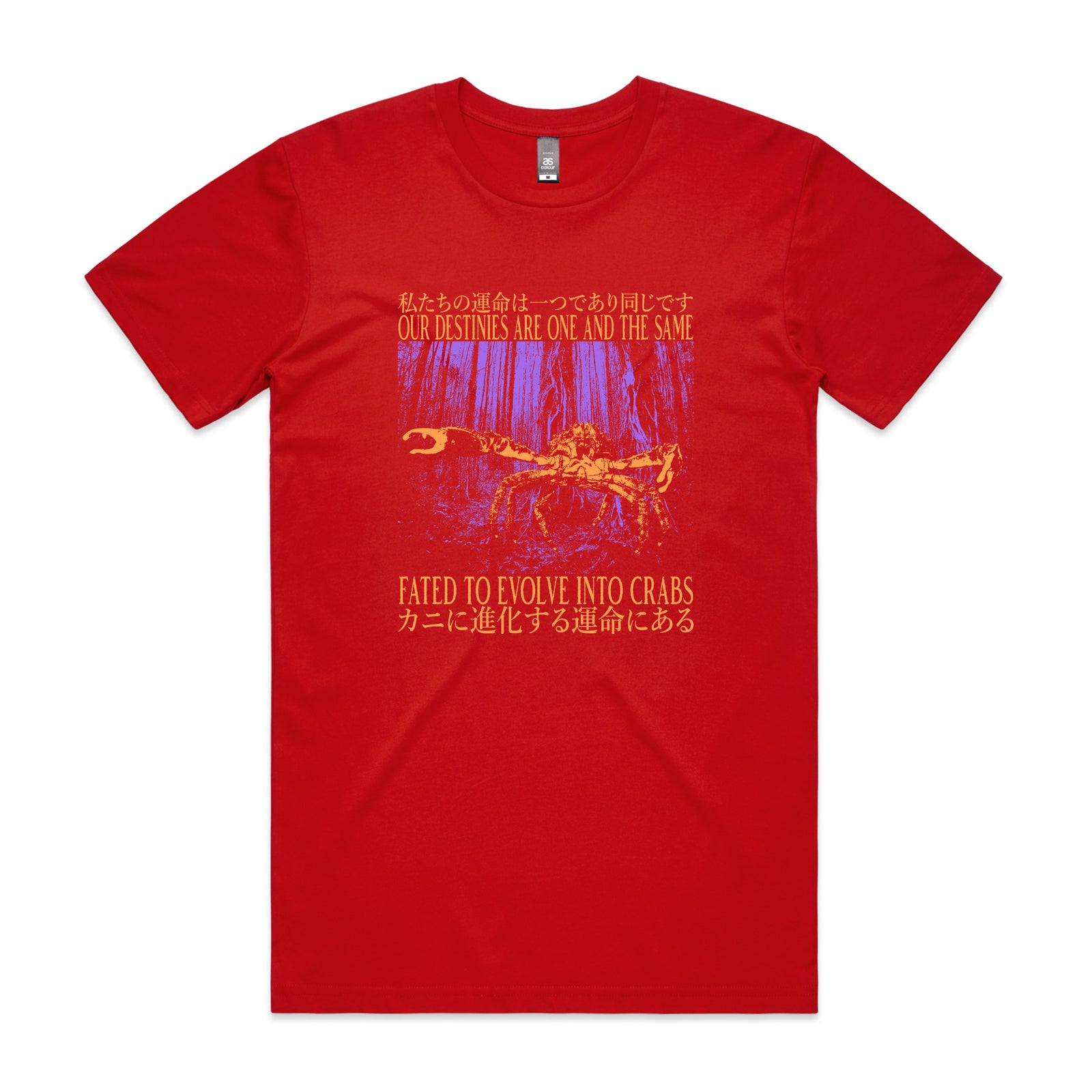 Fated To Evolve Tee