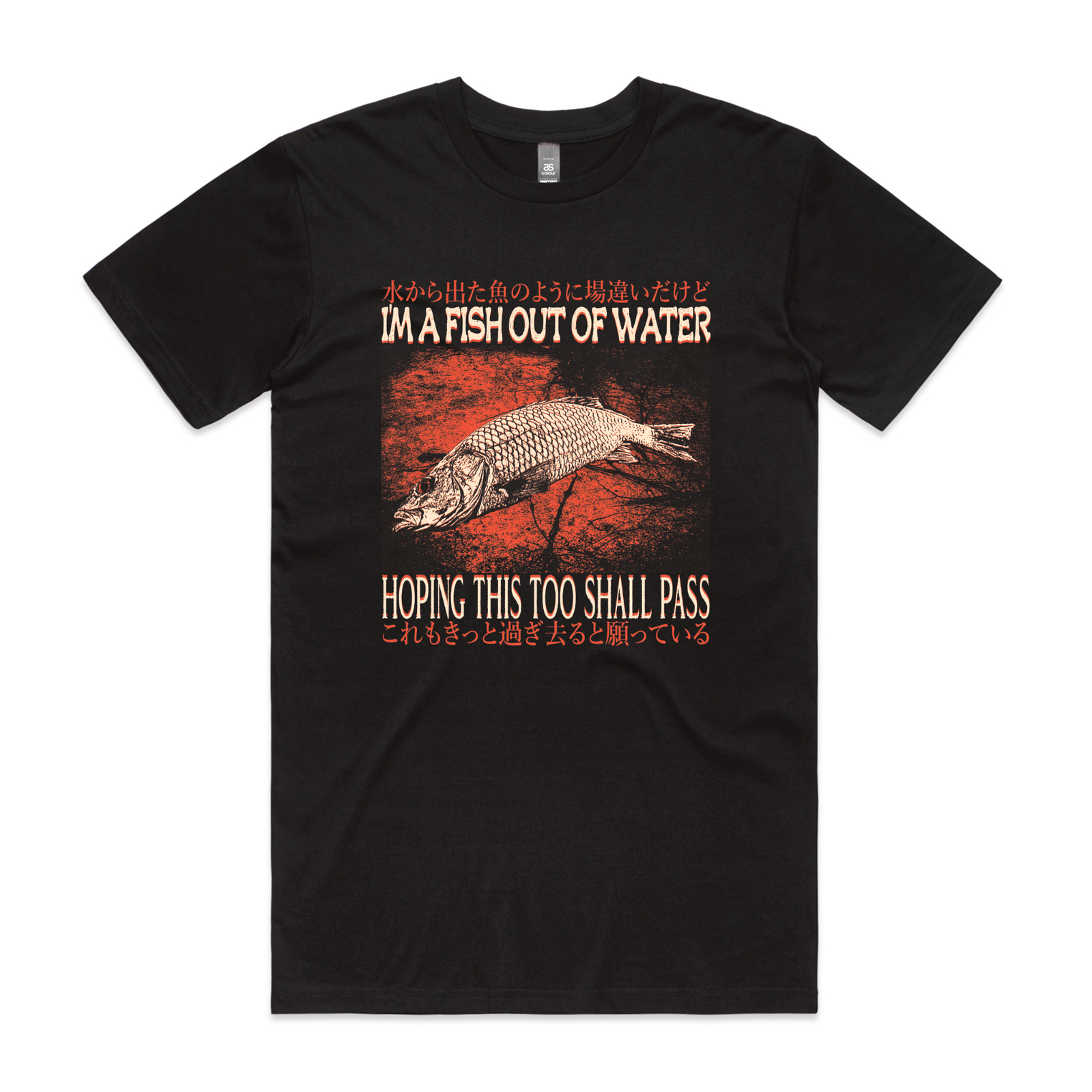 Fish Out Of Water Tee
