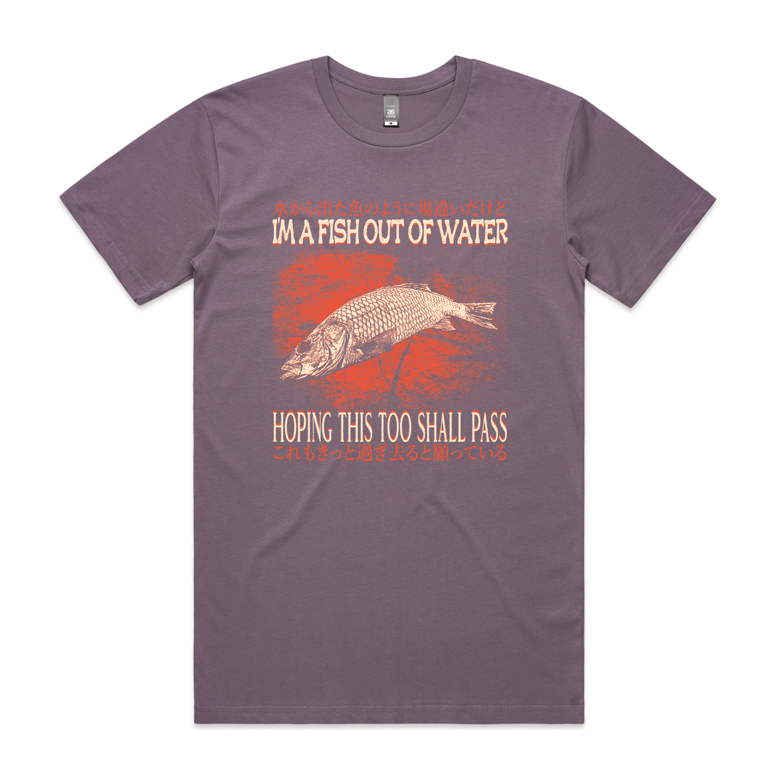 Fish Out Of Water Tee