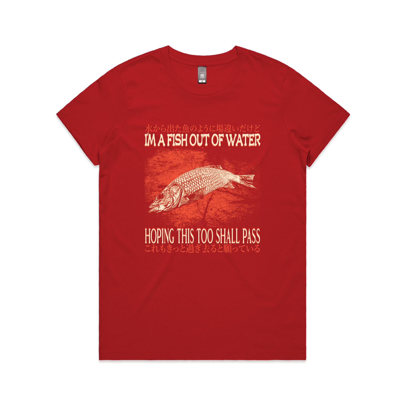 Fish Out Of Water Tee