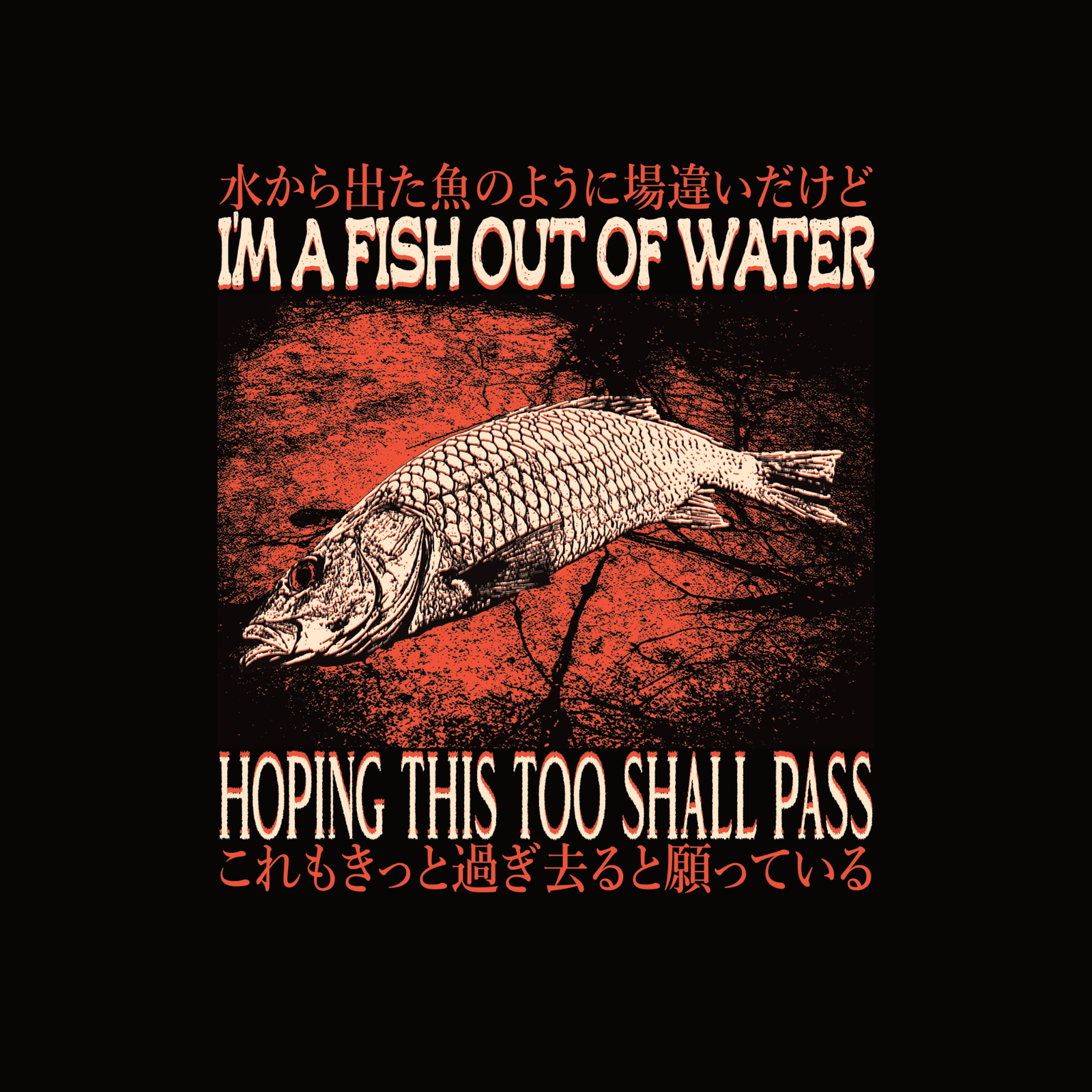 Fish Out Of Water Tee