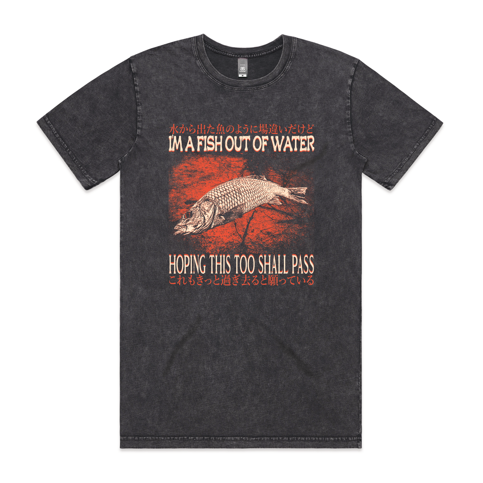 Fish Out Of Water Tee