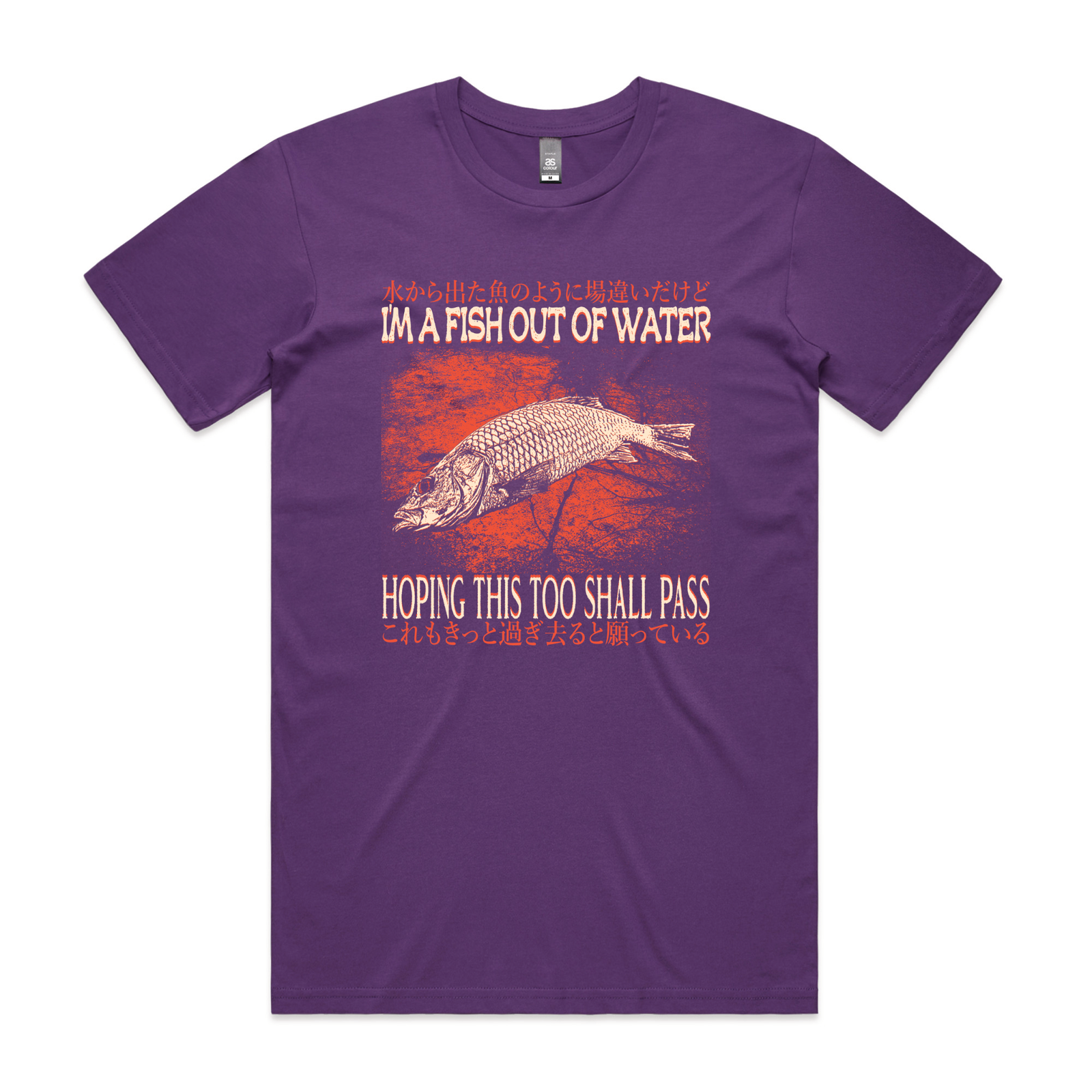 Fish Out Of Water Tee