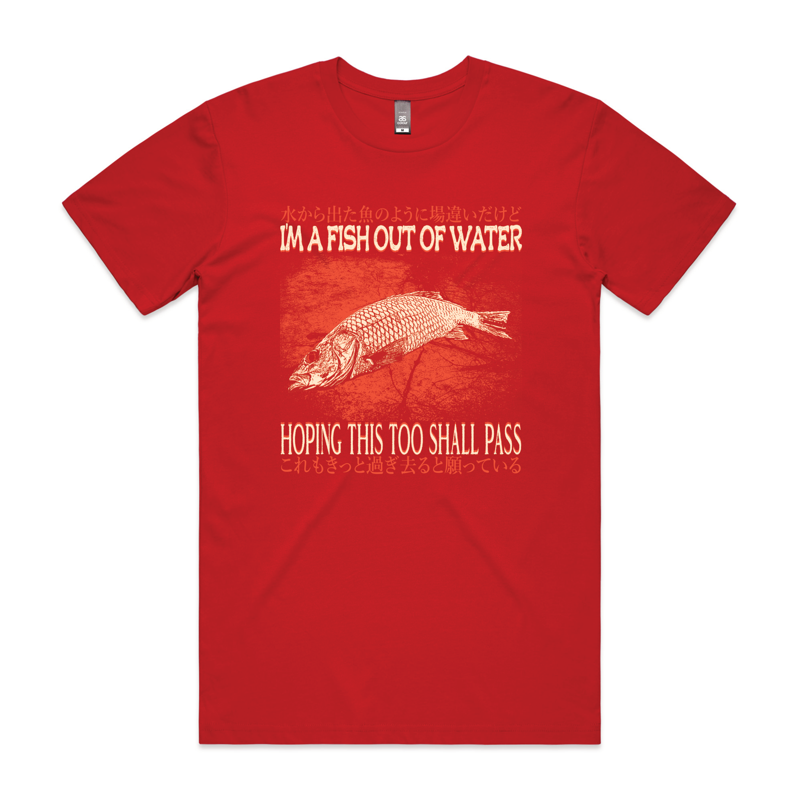 Fish Out Of Water Tee
