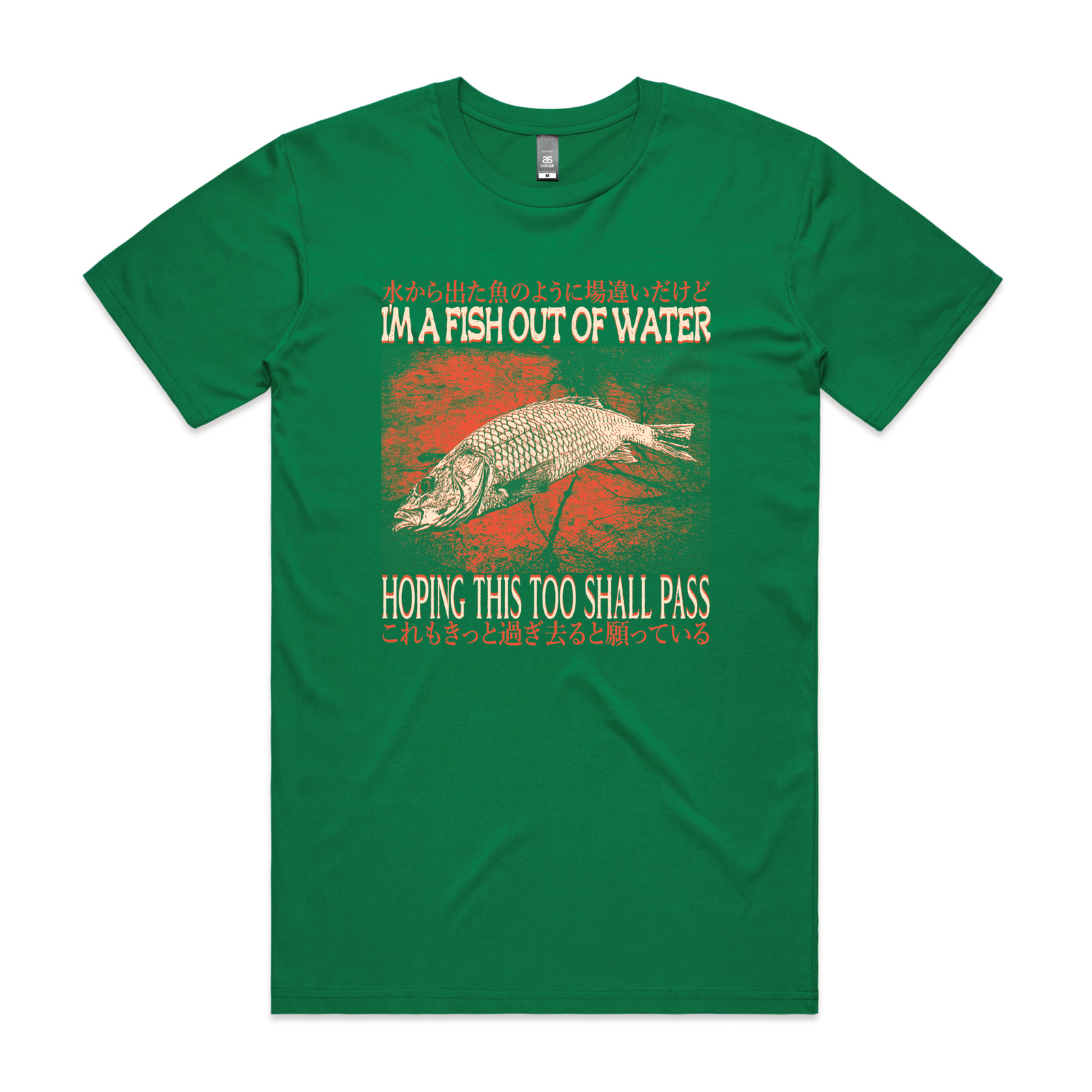 Fish Out Of Water Tee