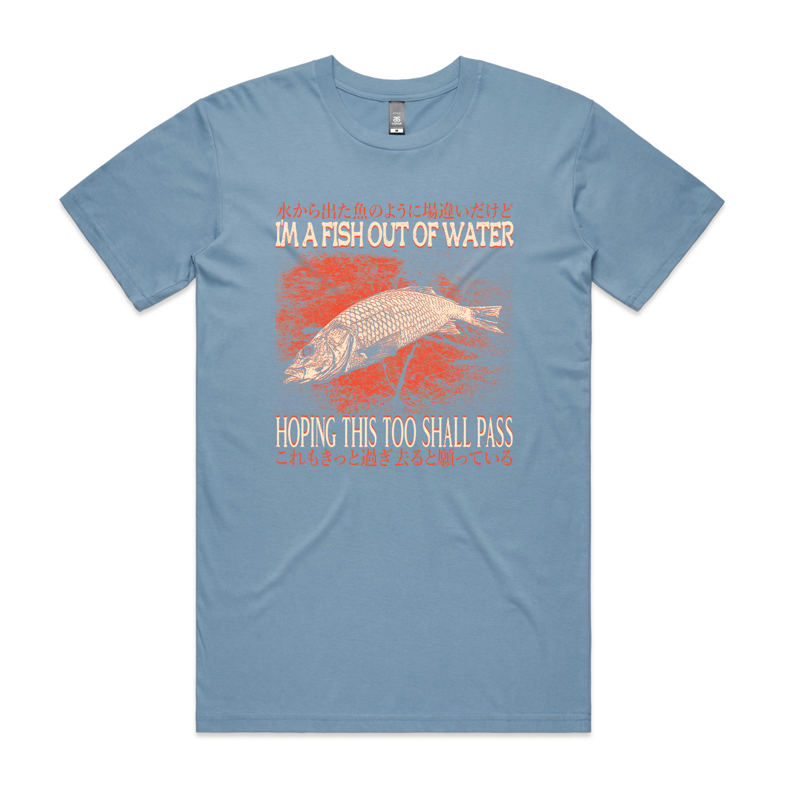 Fish Out Of Water Tee
