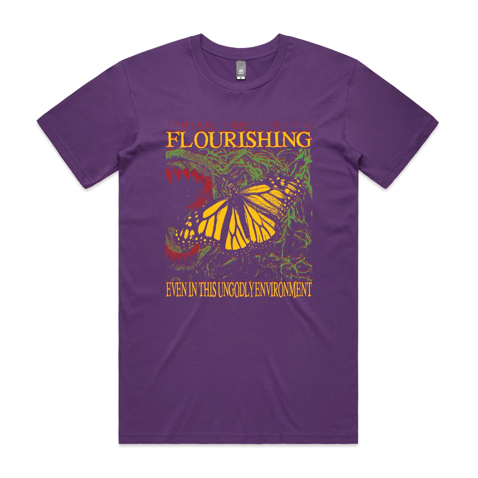 Flourishing Tee