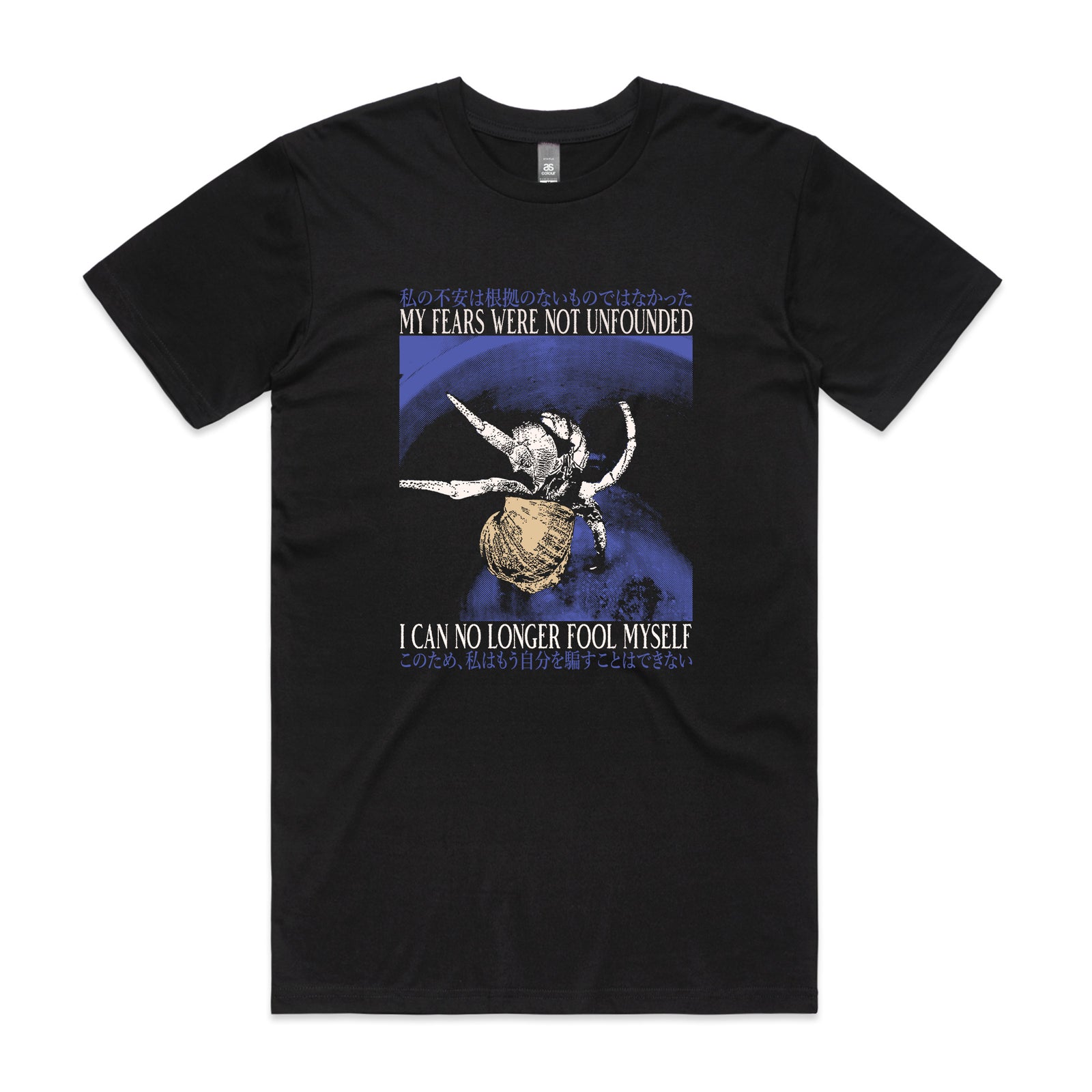 Fool Myself Tee
