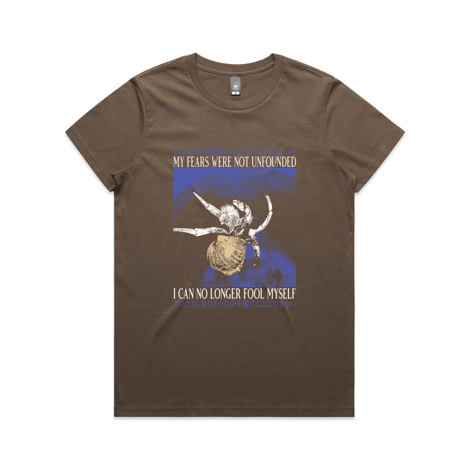 Fool Myself Tee