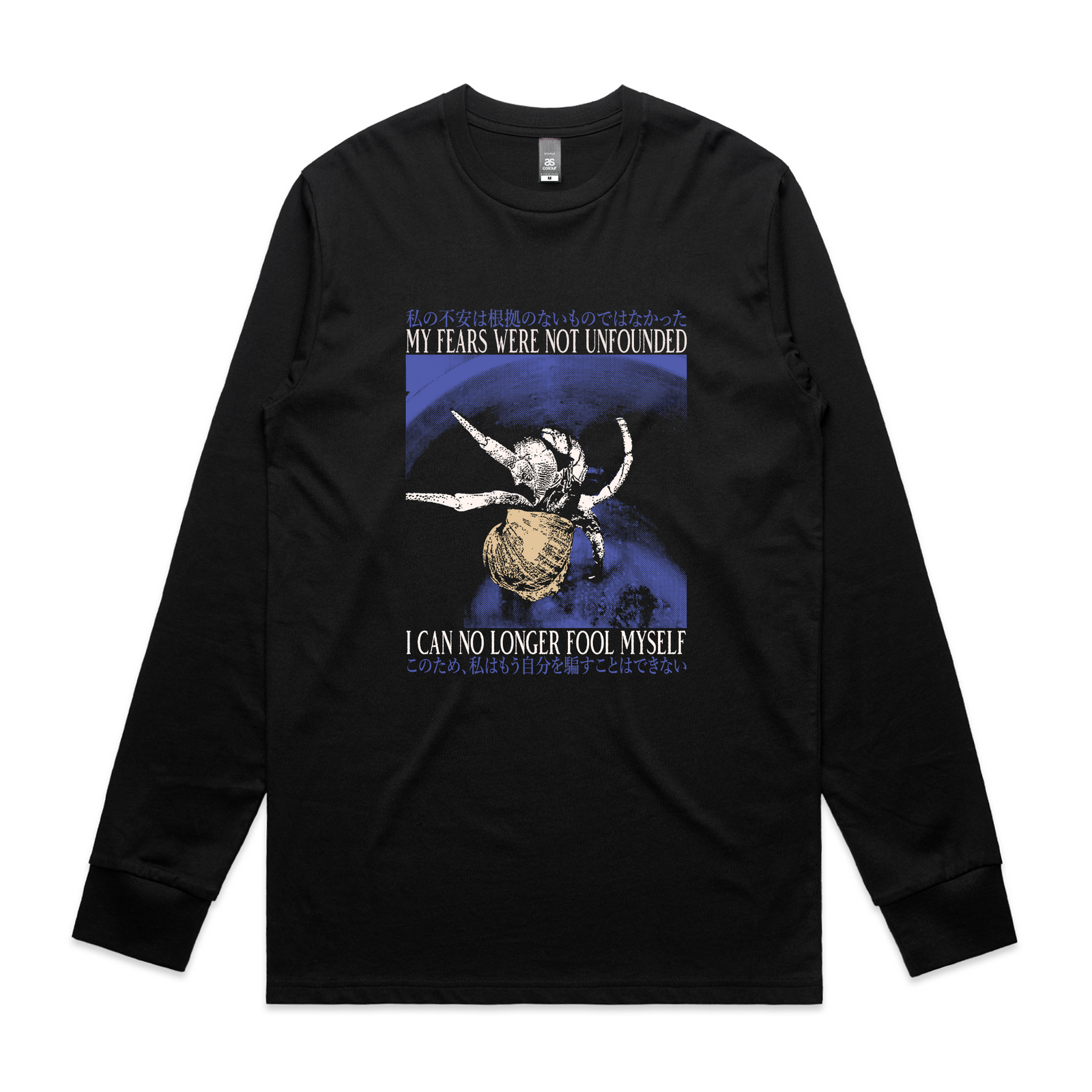 Fool Myself Tee