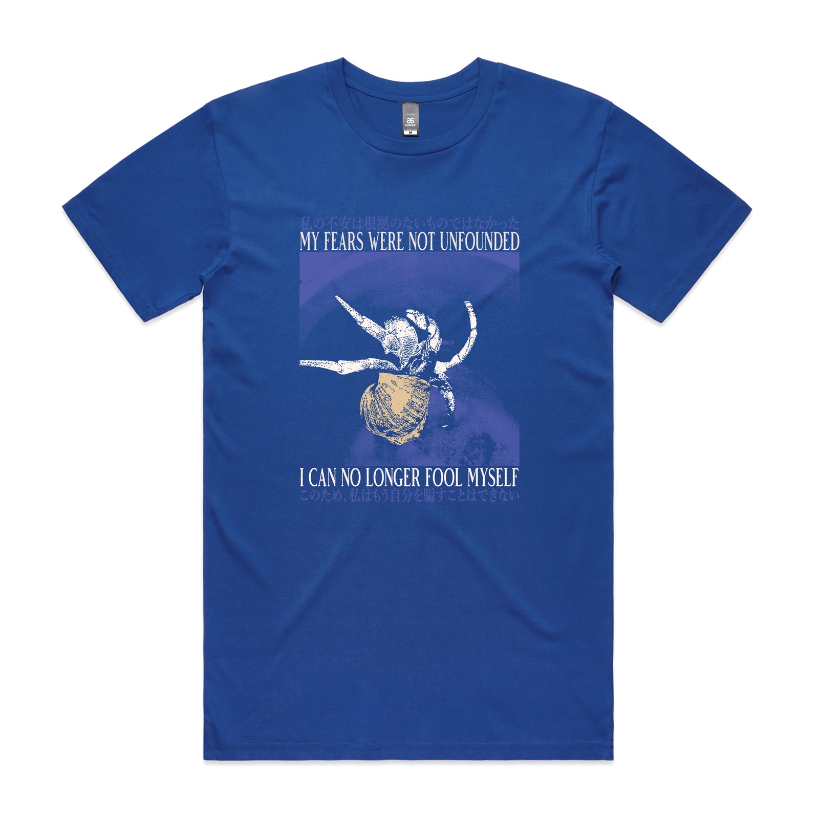 Fool Myself Tee