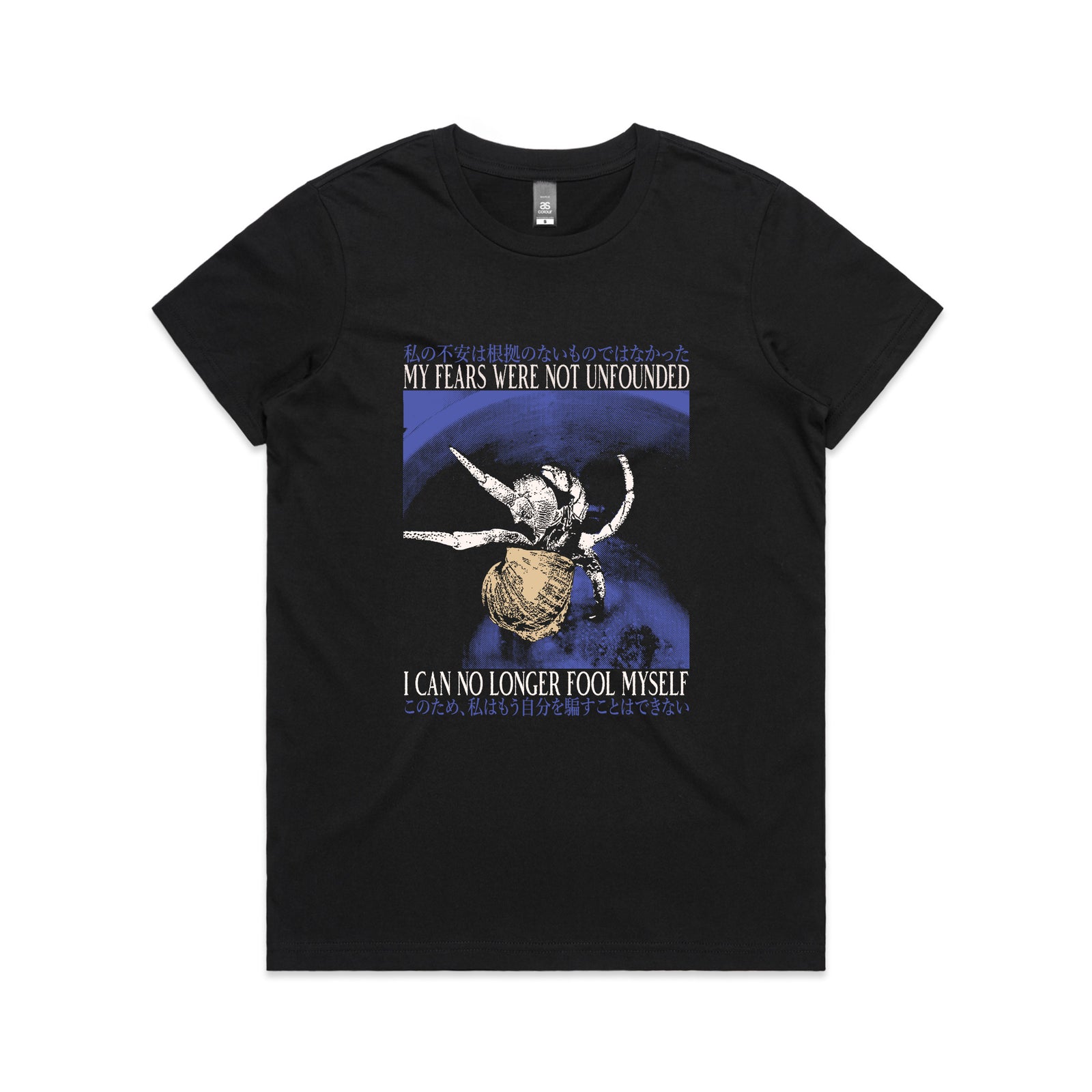 Fool Myself Tee