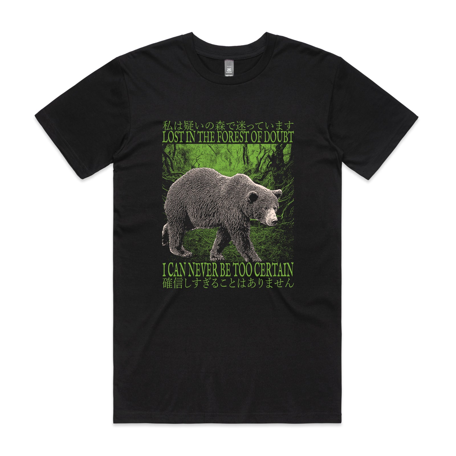 Forest Of Doubt Tee