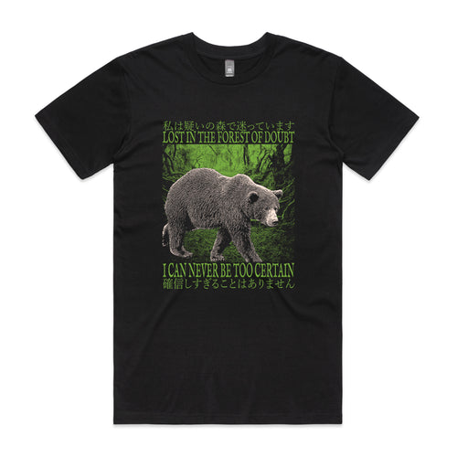 Forest Of Doubt Tee by Lonely Kids Club. All clothing from our T-shirts to our shorts and hoodies are ethically made, and printed packed and shipped from Sydney.