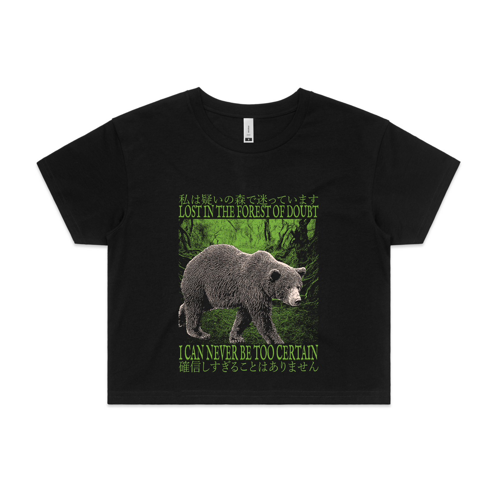 Forest Of Doubt Tee