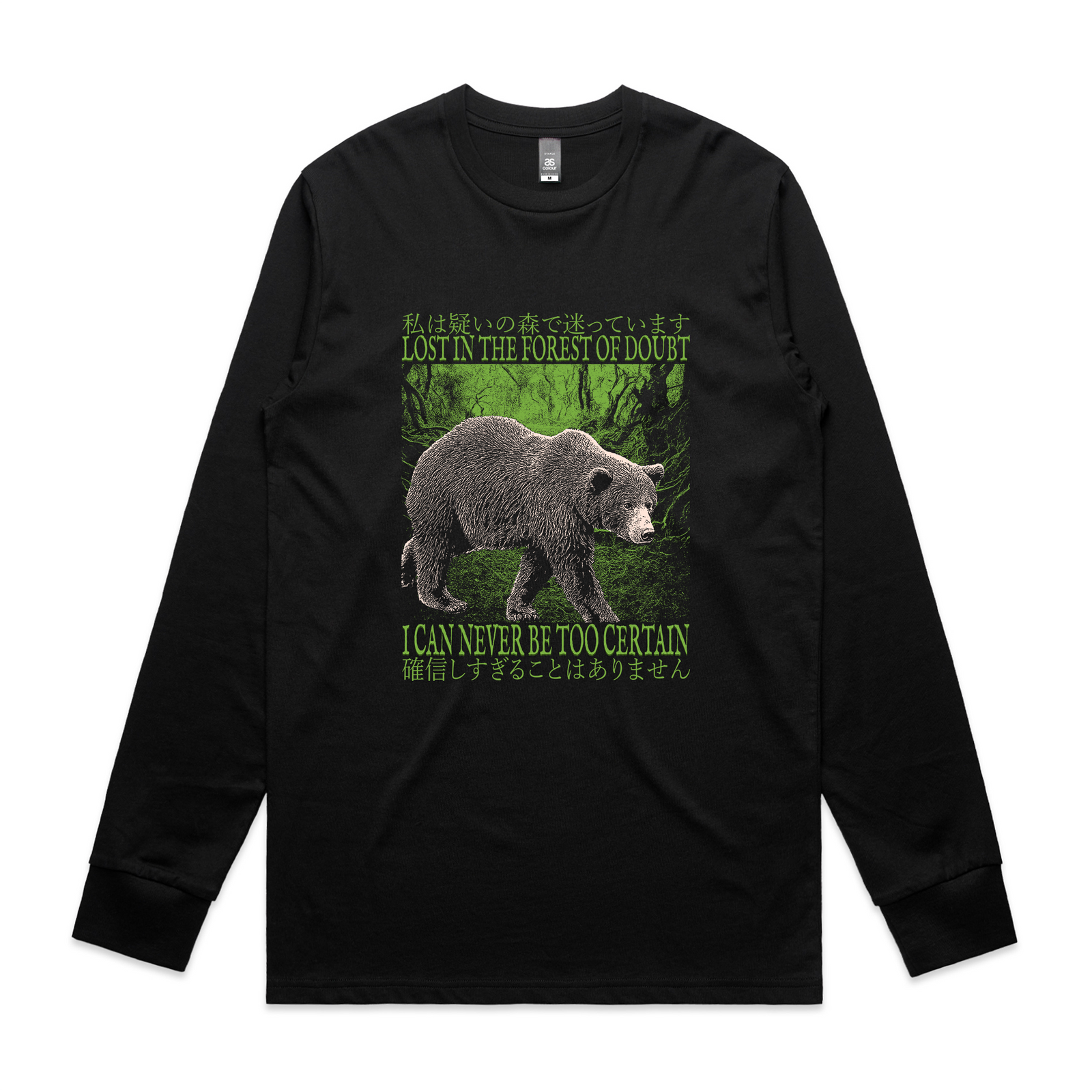 Forest Of Doubt Tee