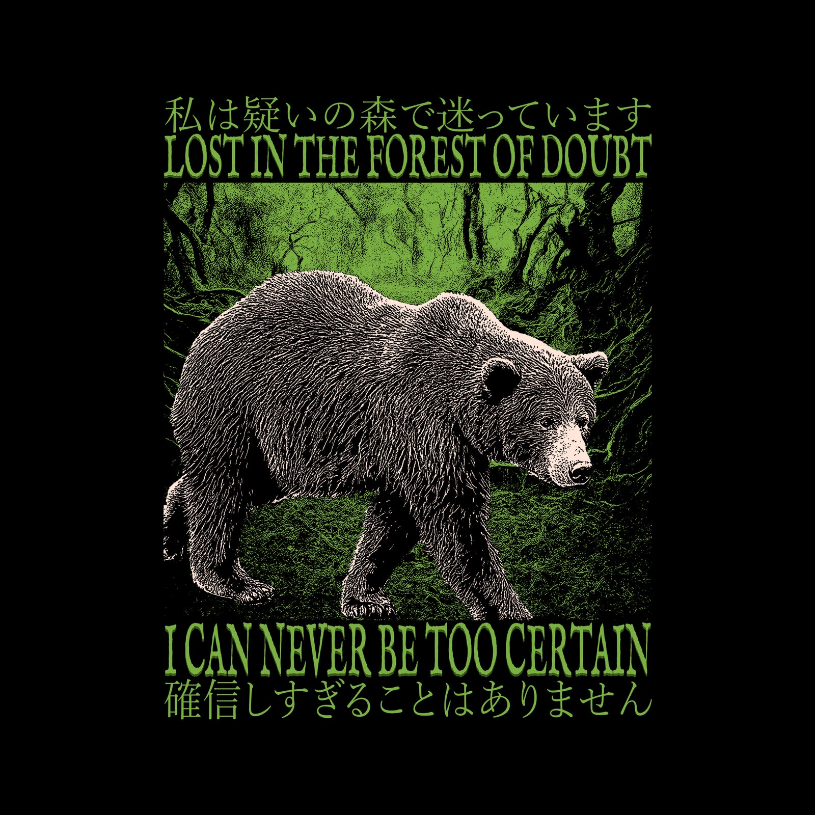 Forest Of Doubt Tee