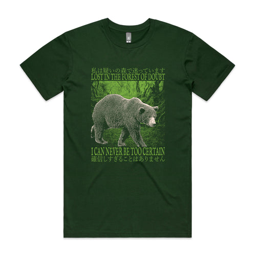 Forest Of Doubt Tee by Lonely Kids Club. All clothing from our T-shirts to our shorts and hoodies are ethically made, and printed packed and shipped from Sydney.