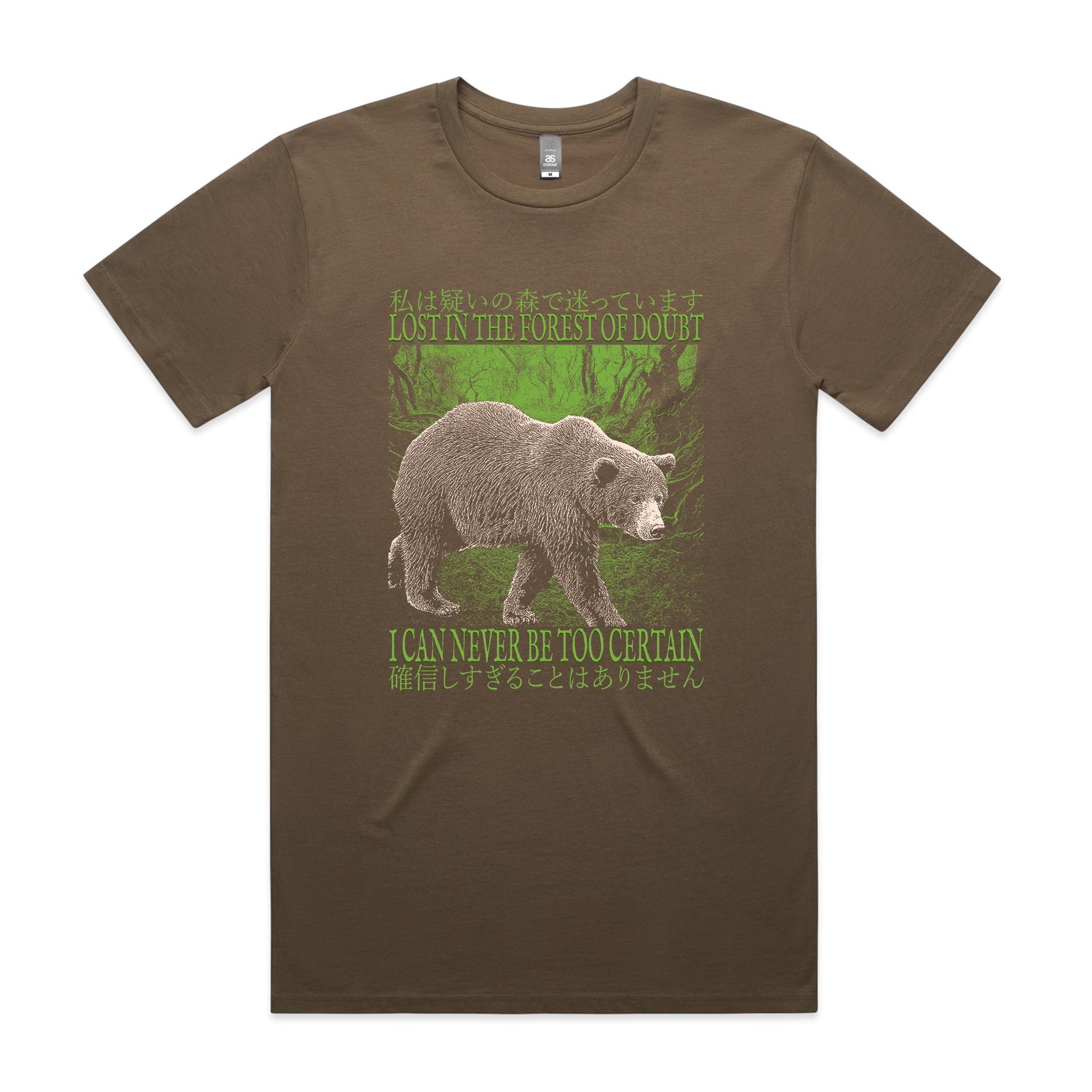 Forest Of Doubt Tee