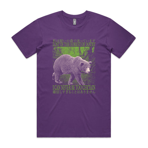 Forest Of Doubt Tee by Lonely Kids Club. All clothing from our T-shirts to our shorts and hoodies are ethically made, and printed packed and shipped from Sydney.