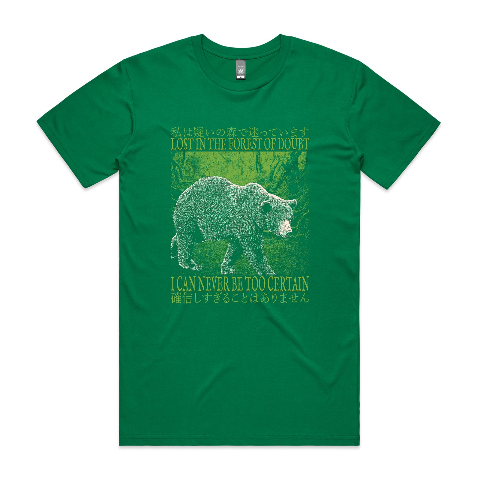 Forest Of Doubt Tee