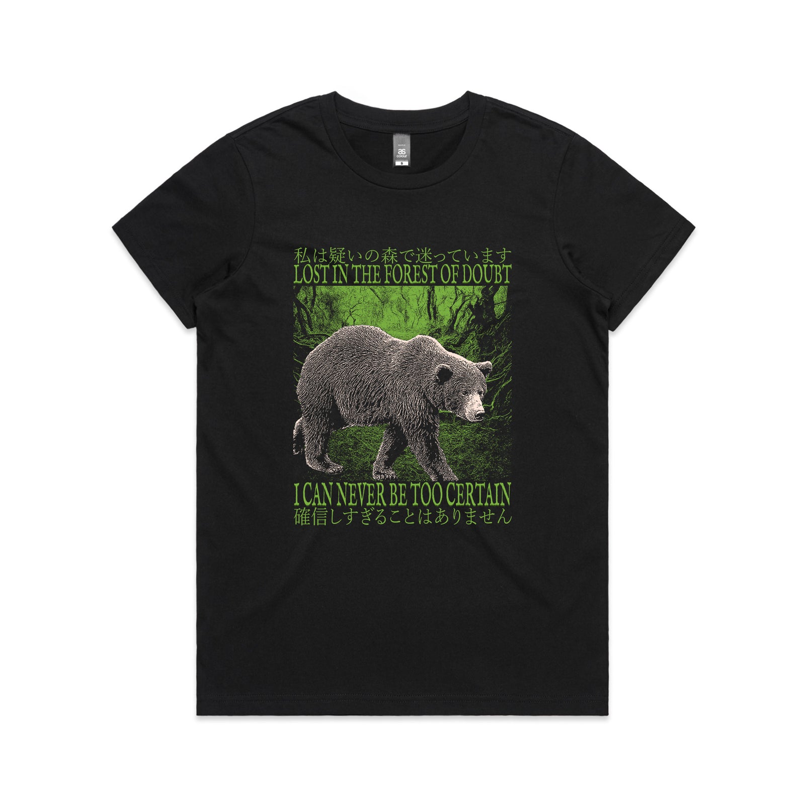 Forest Of Doubt Tee