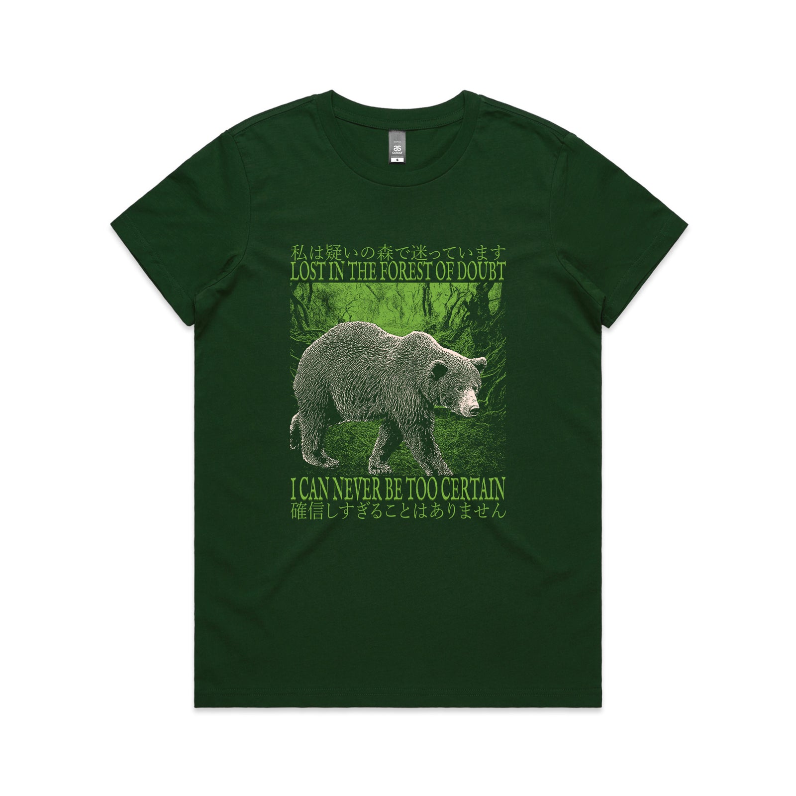 Forest Of Doubt Tee
