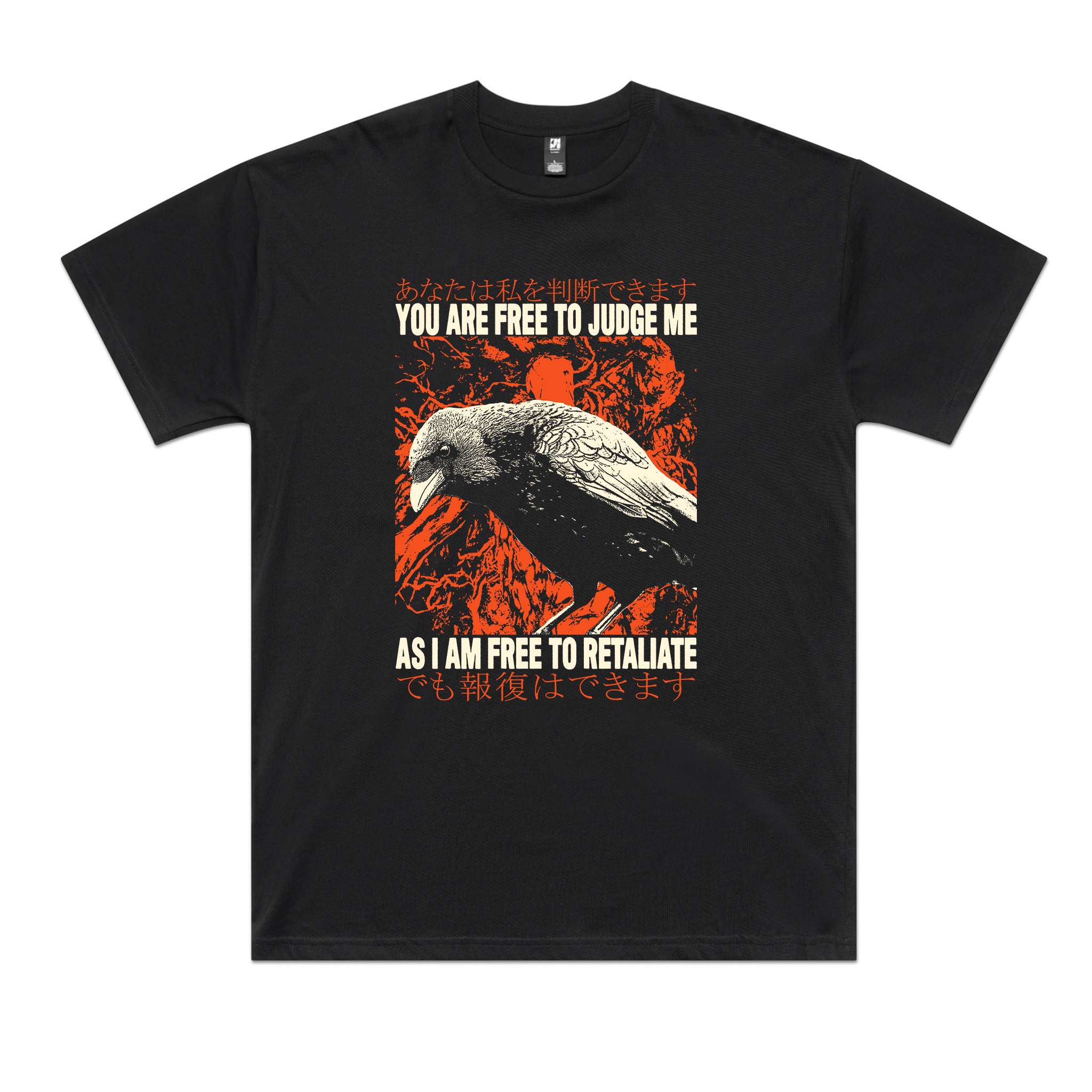 Free To Retaliate Tee