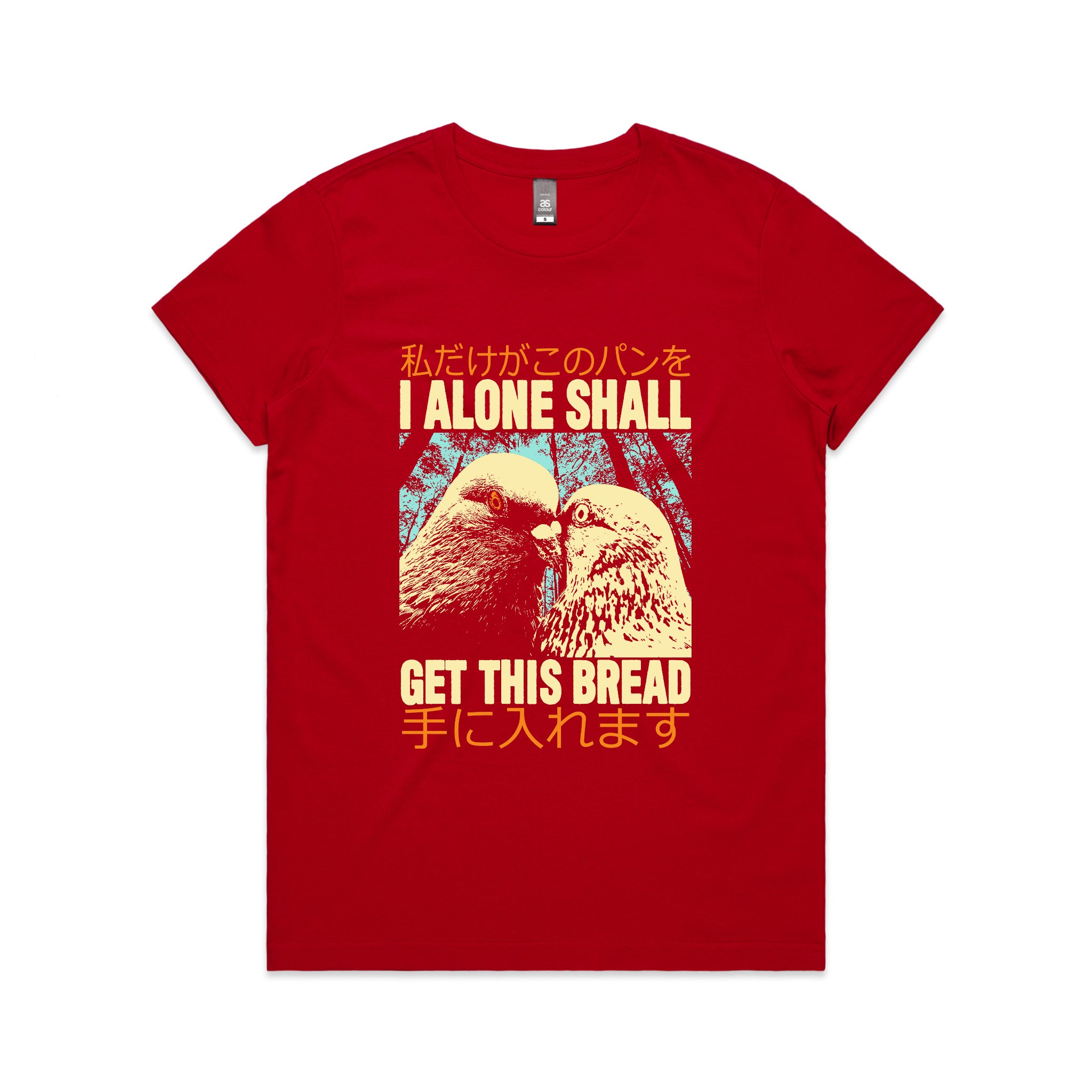 Get This Bread Tee